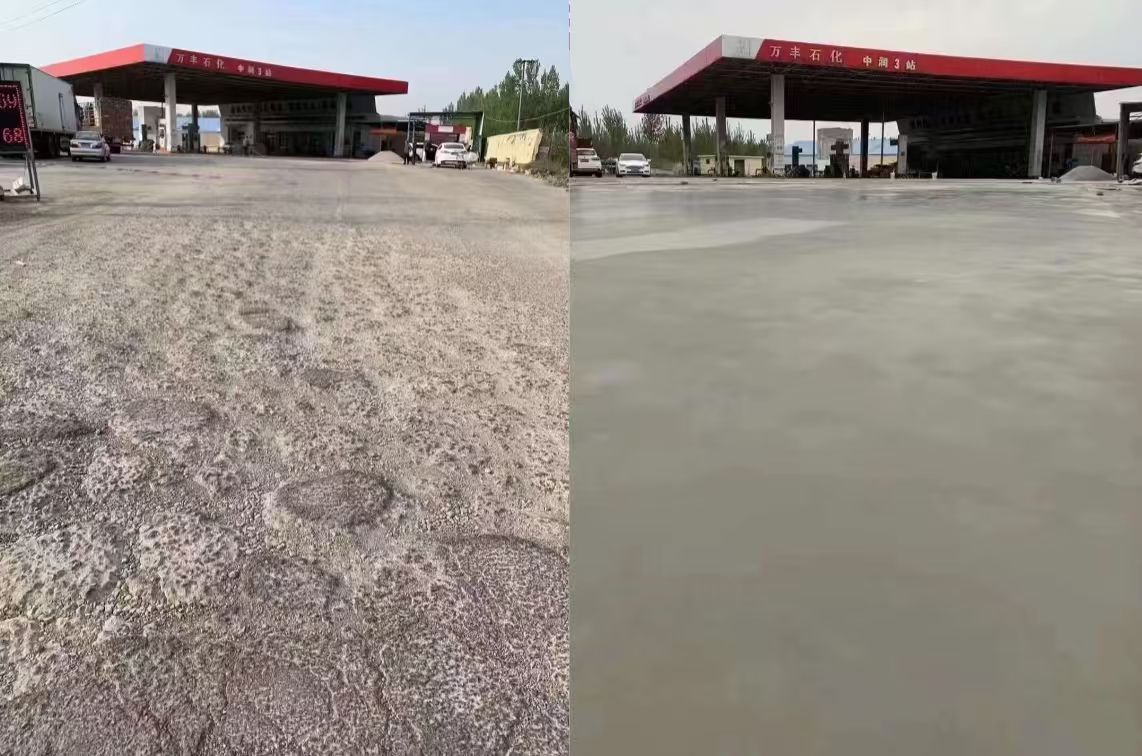 辽中水泥道路抢修料 混凝土地面修补砂浆