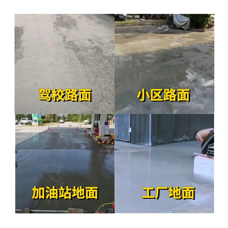 辽中老旧道路翻新快速解决方案