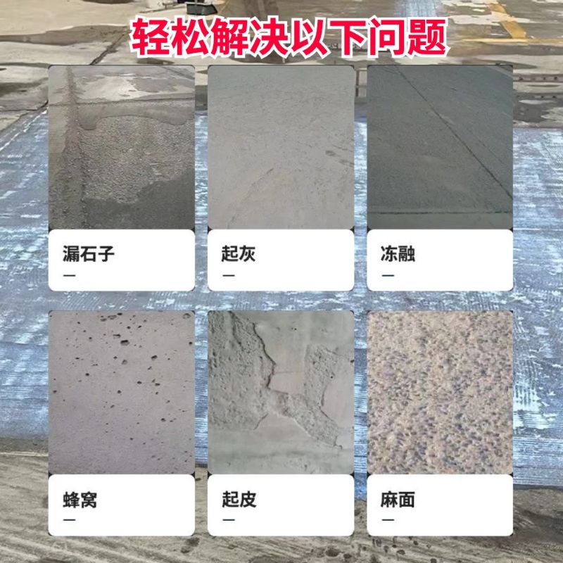 辽中低碳市政修补材料简单快速修补道路恢复交通